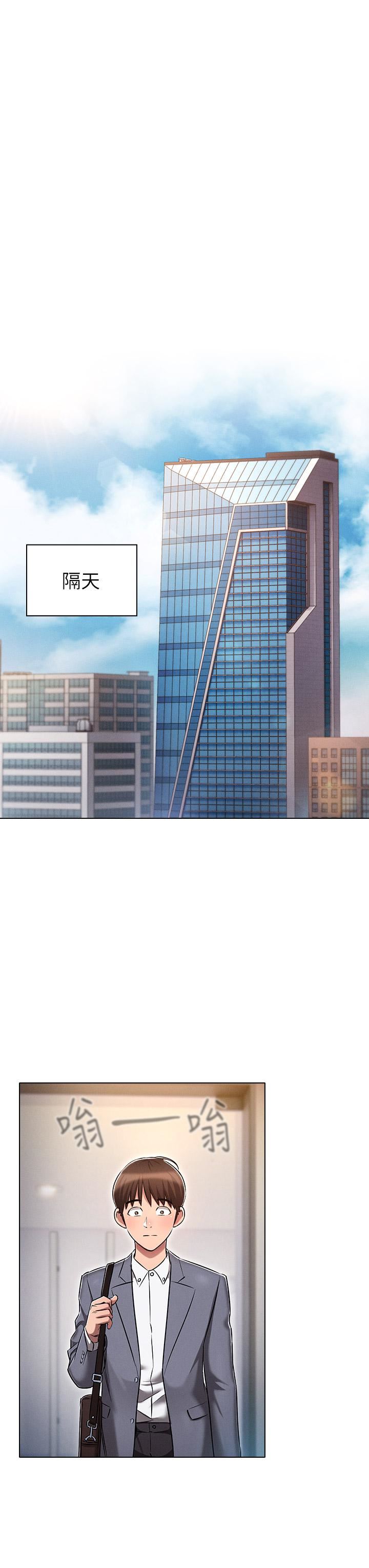 鲁蛇的多重宇宙第12话-我们去嘿皮一下