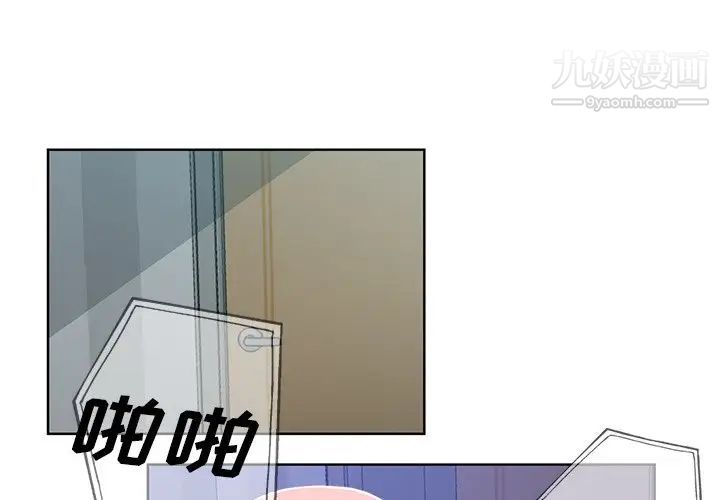 危險純友誼第17話