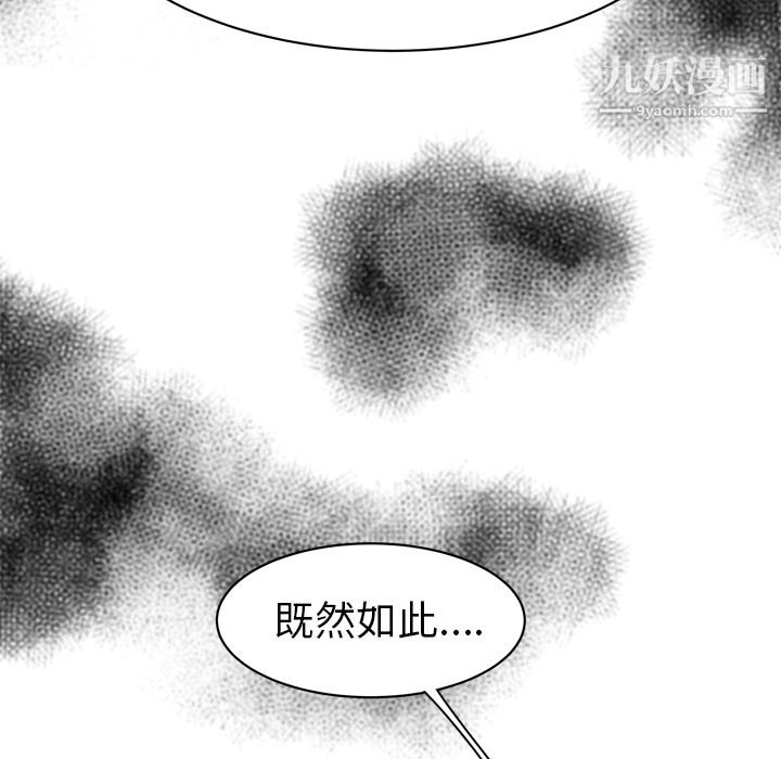 性爱百分百第8话