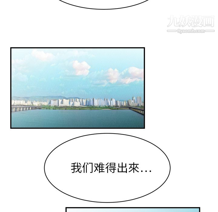 性爱百分百第8话