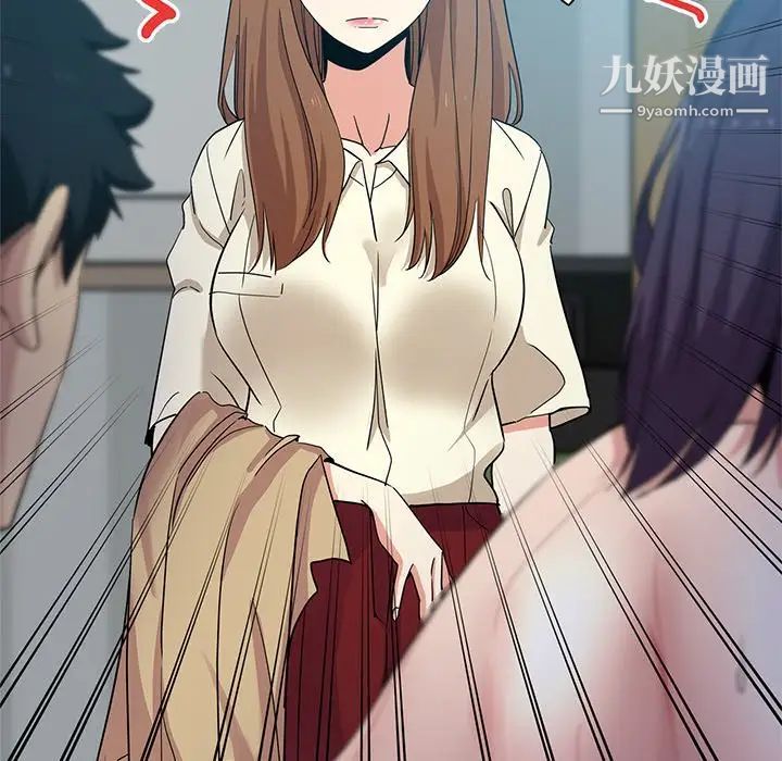 危险纯友谊第17话