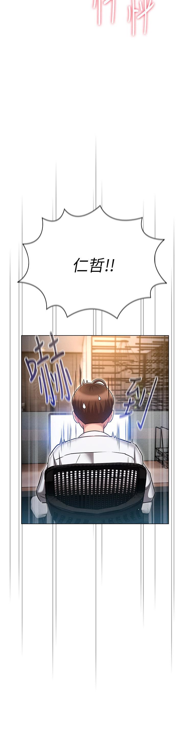 鲁蛇的多重宇宙第12话-我们去嘿皮一下