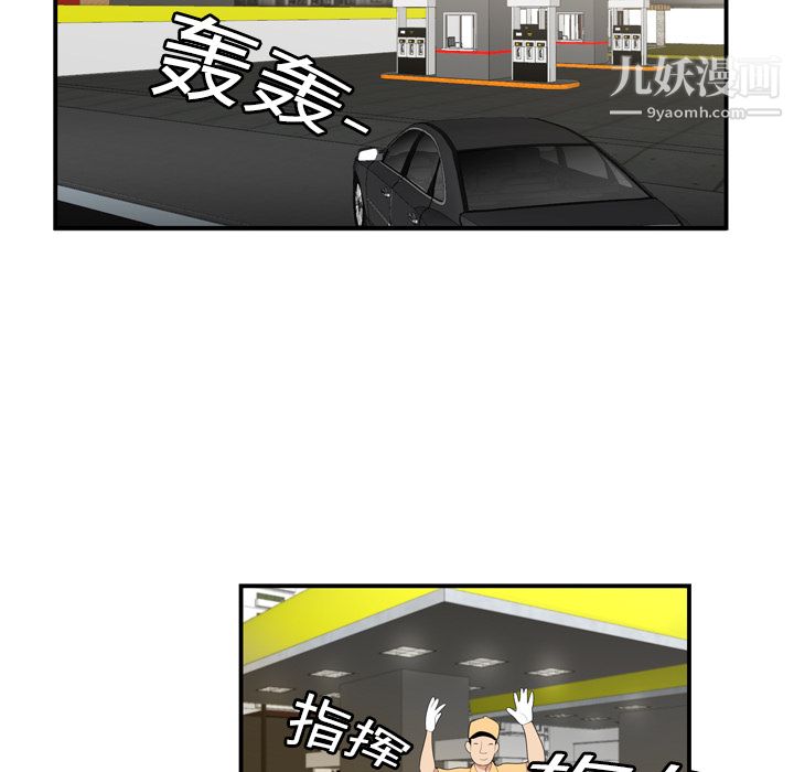 性爱百分百第8话