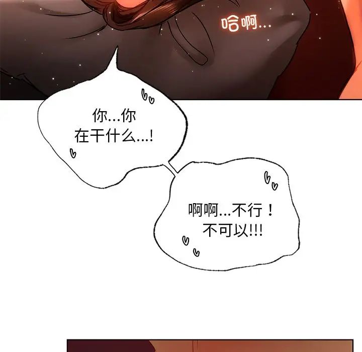 首尔行第15话