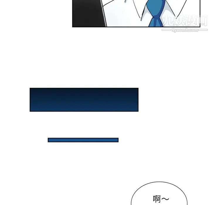 危险纯友谊第17话