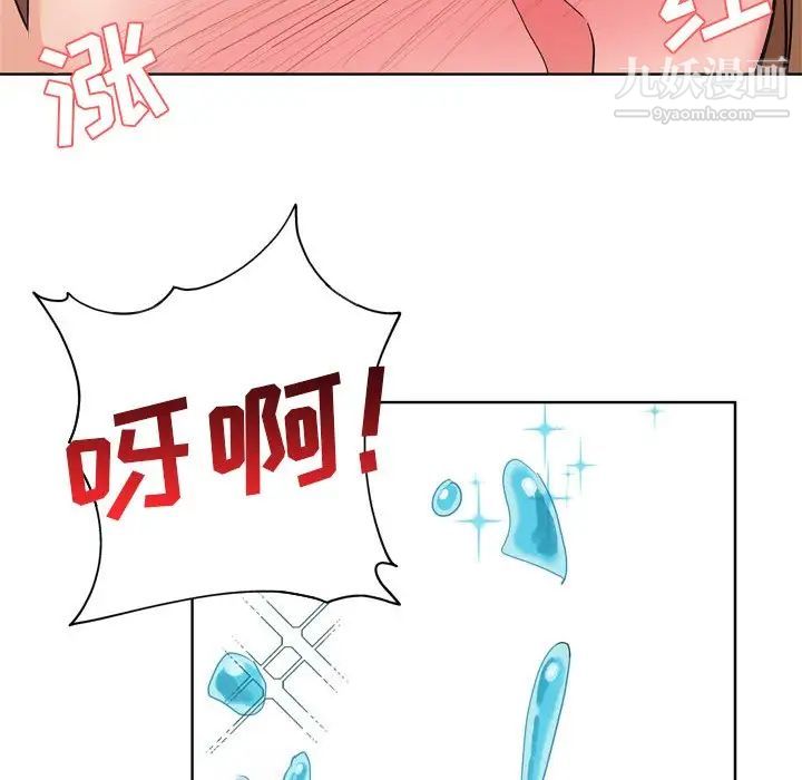 危险纯友谊第17话