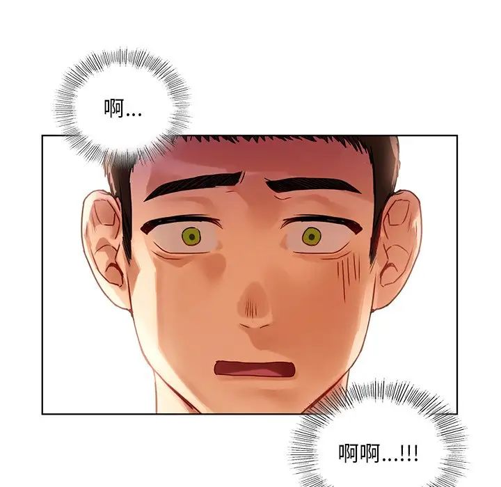 首尔行第15话