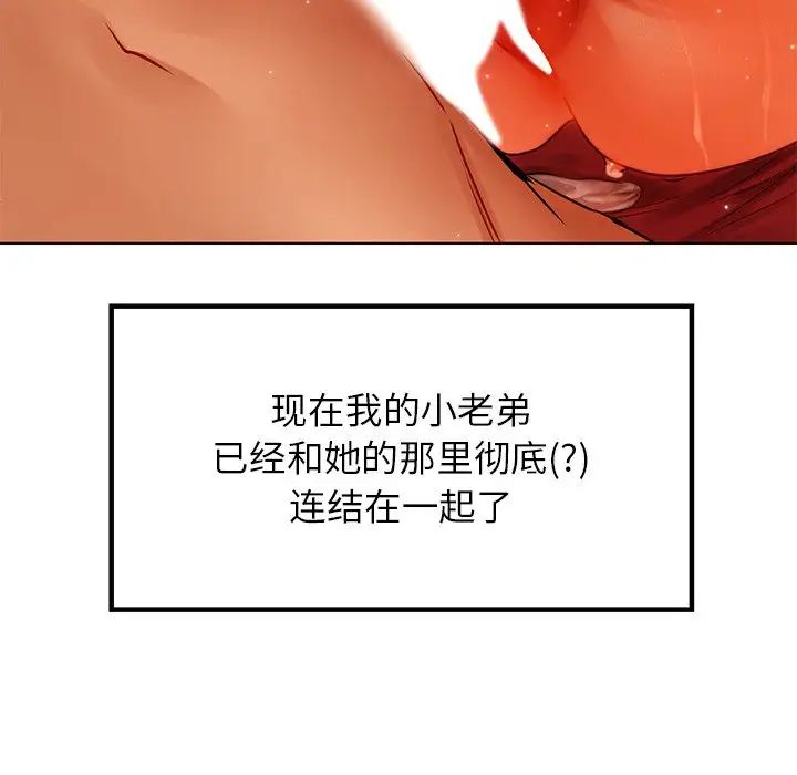 首尔行第16话