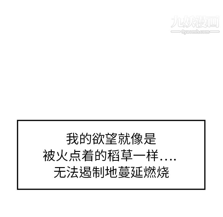 性爱百分百第9话