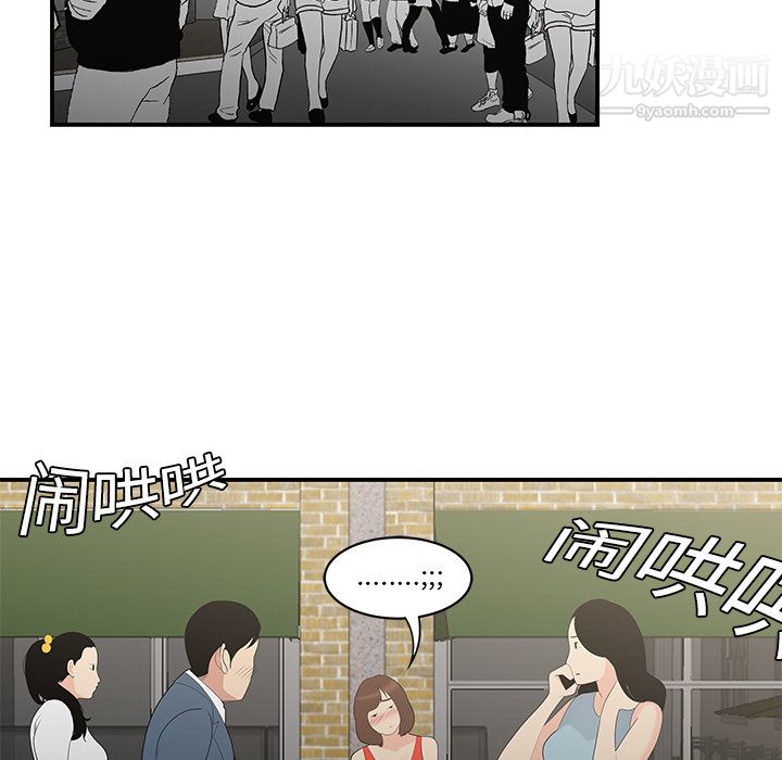 性愛百分百第9話