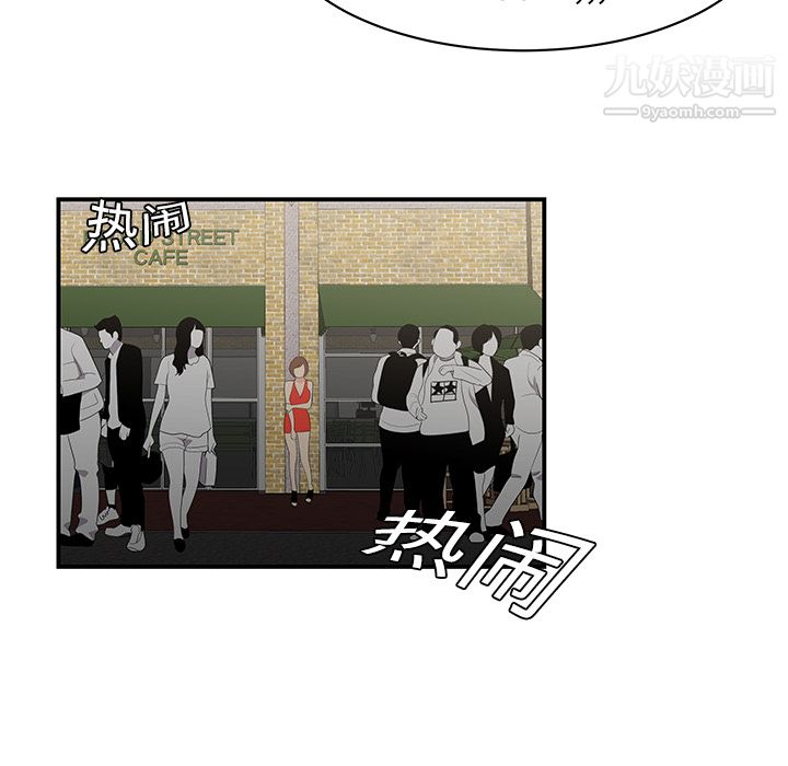 性爱百分百第9话