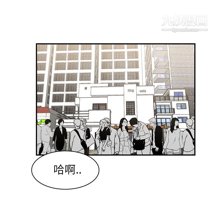 性爱百分百第9话