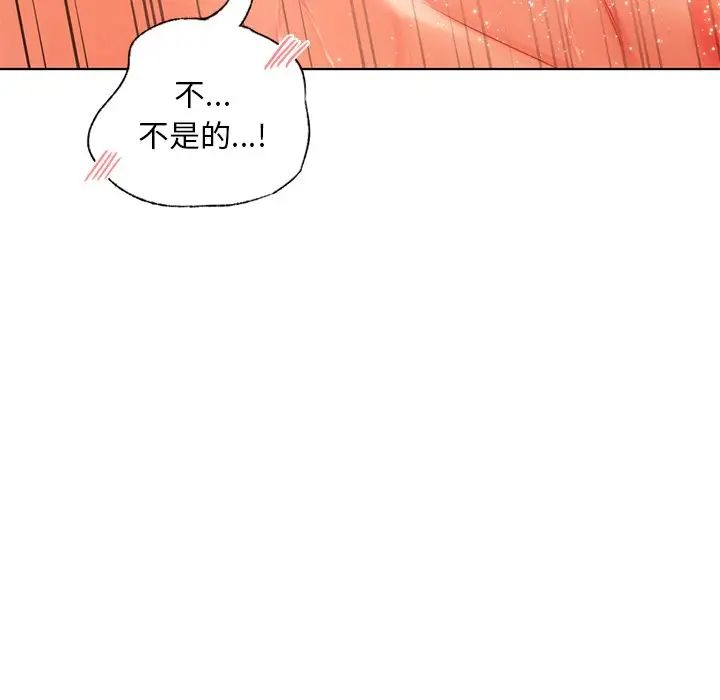 首尔行第16话