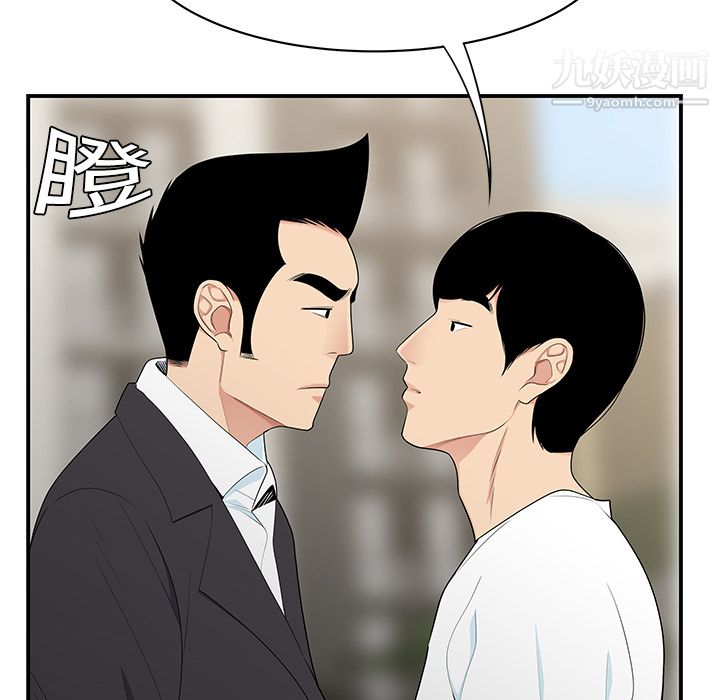 性爱百分百第9话