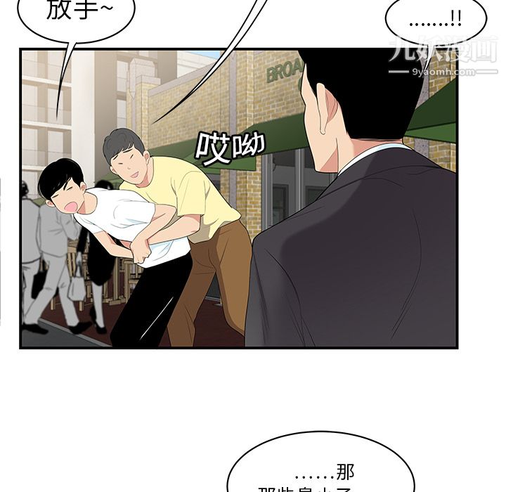 性爱百分百第10话