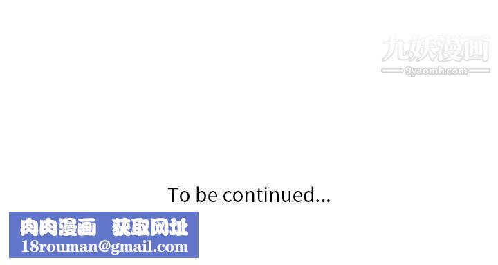 危险纯友谊第18话