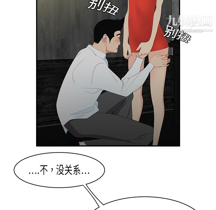 性爱百分百第10话