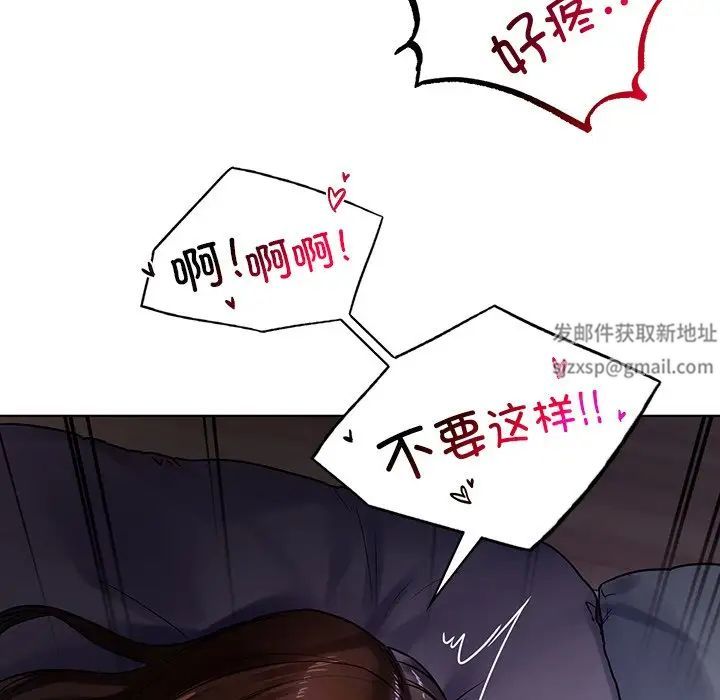 首尔行第16话