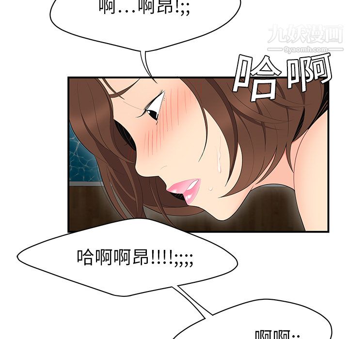 性爱百分百第10话