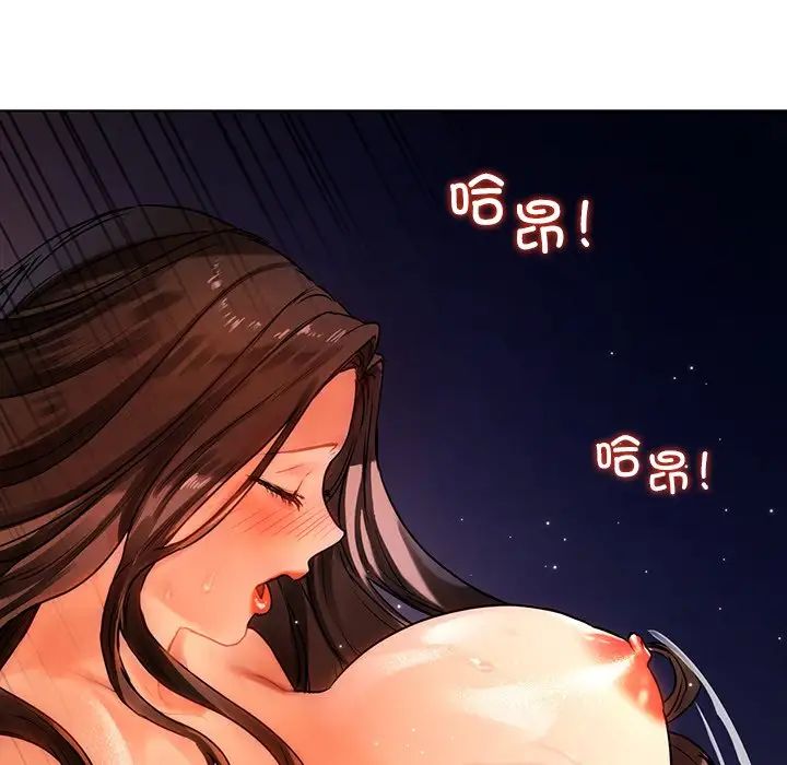 首尔行第16话