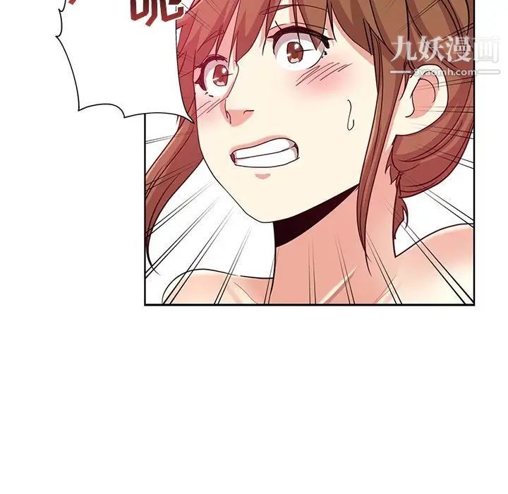 危险纯友谊第19话