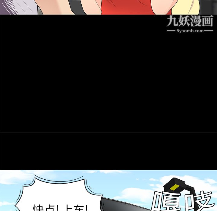 性爱百分百第10话