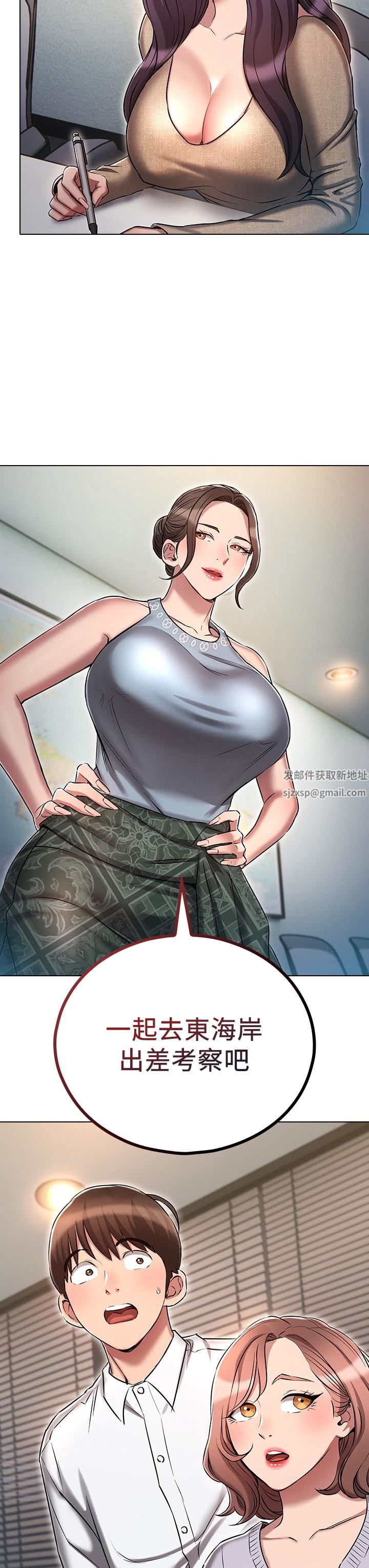 鲁蛇的多重宇宙第16话-销魂的脚上功夫