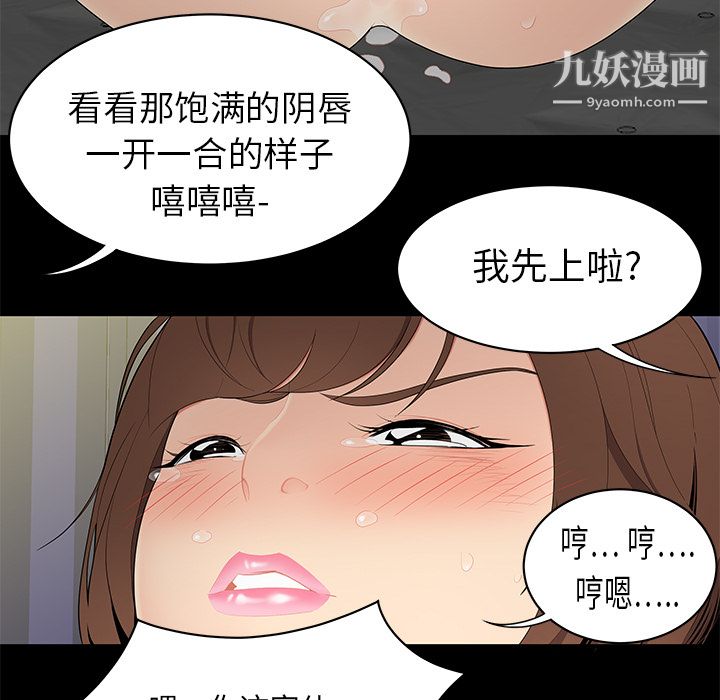 性爱百分百第10话