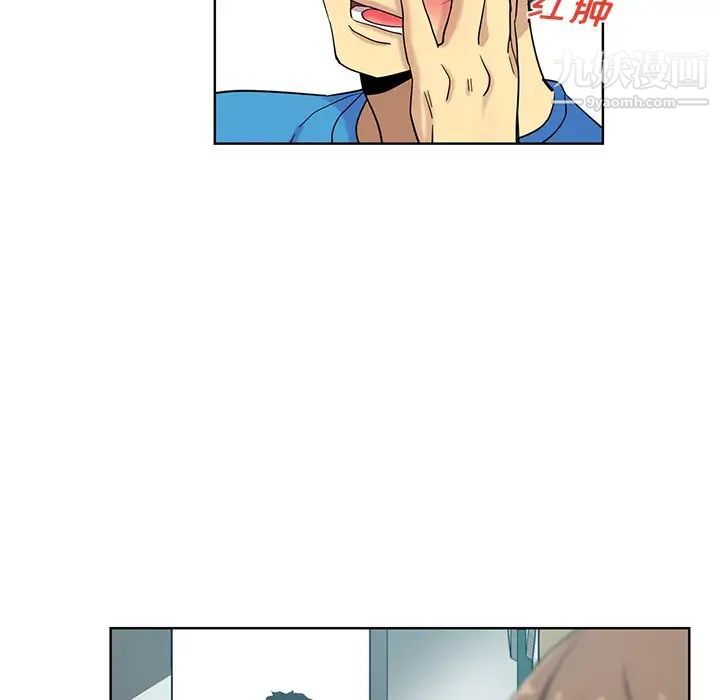 危险纯友谊第19话