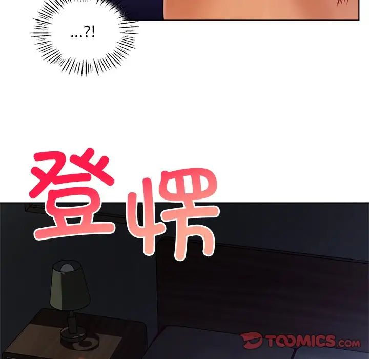 首尔行第16话