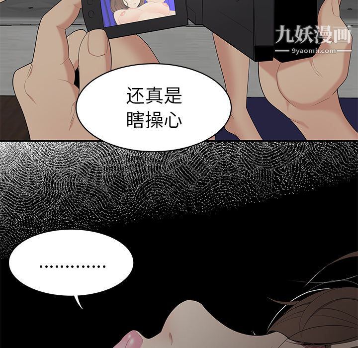 性爱百分百第10话