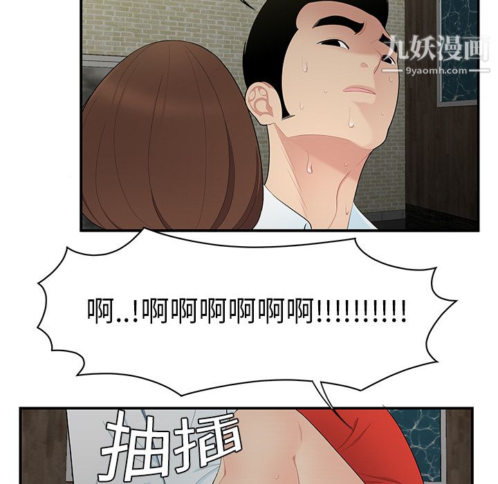 性爱百分百第10话