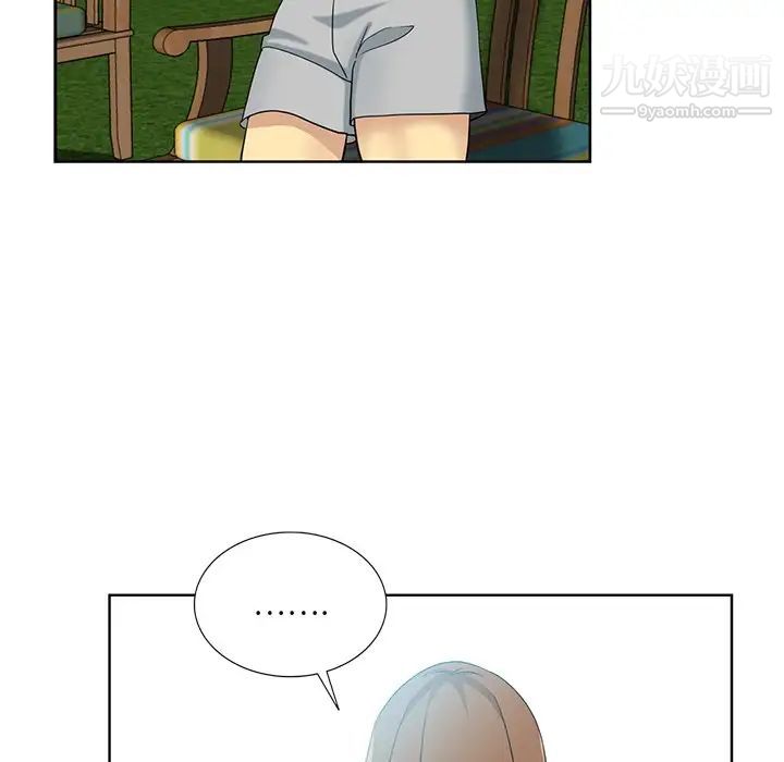 危险纯友谊第19话