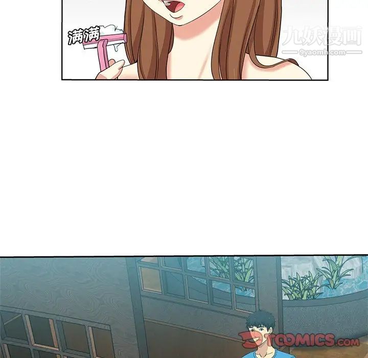 危险纯友谊第20话