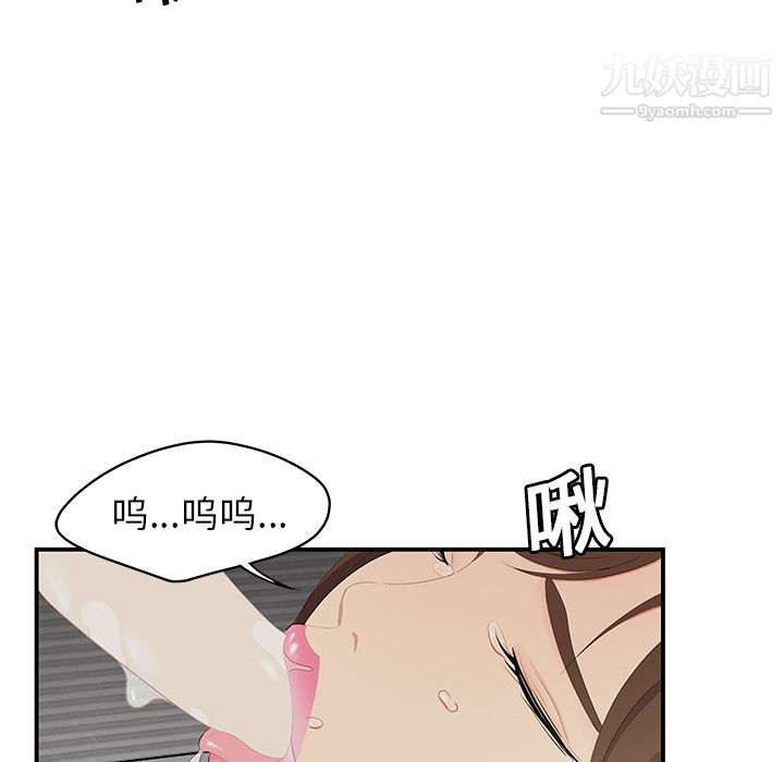 性爱百分百第11话