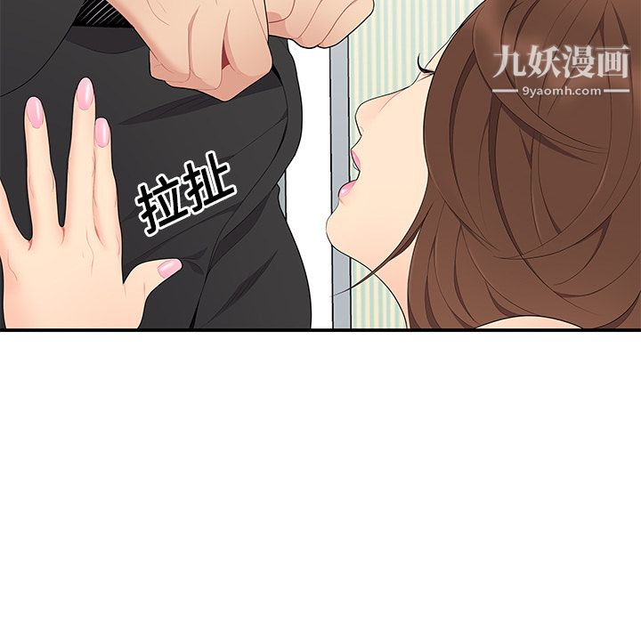 性爱百分百第11话