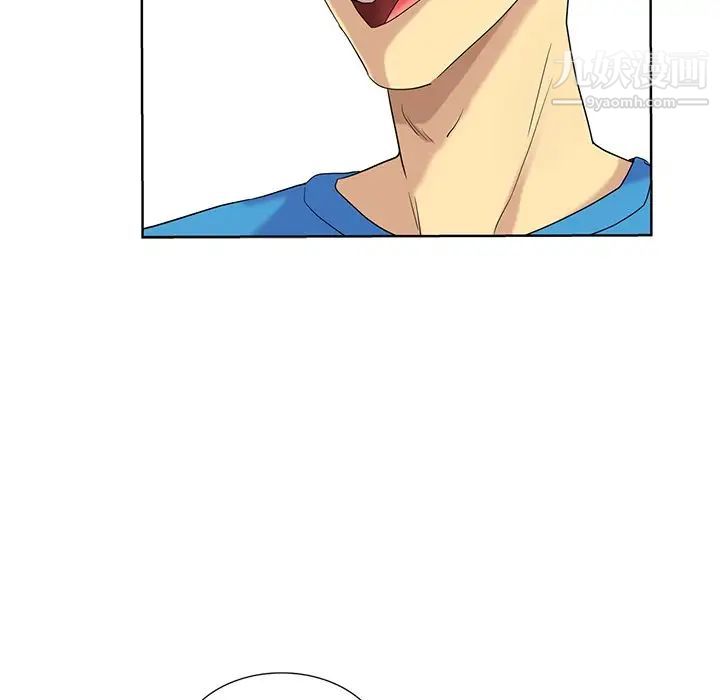 危险纯友谊第20话