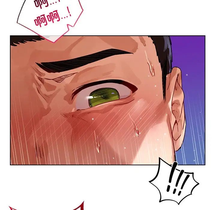 首尔行第17话