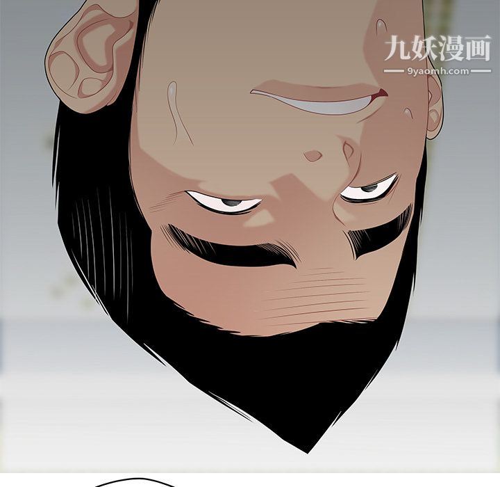 性爱百分百第11话