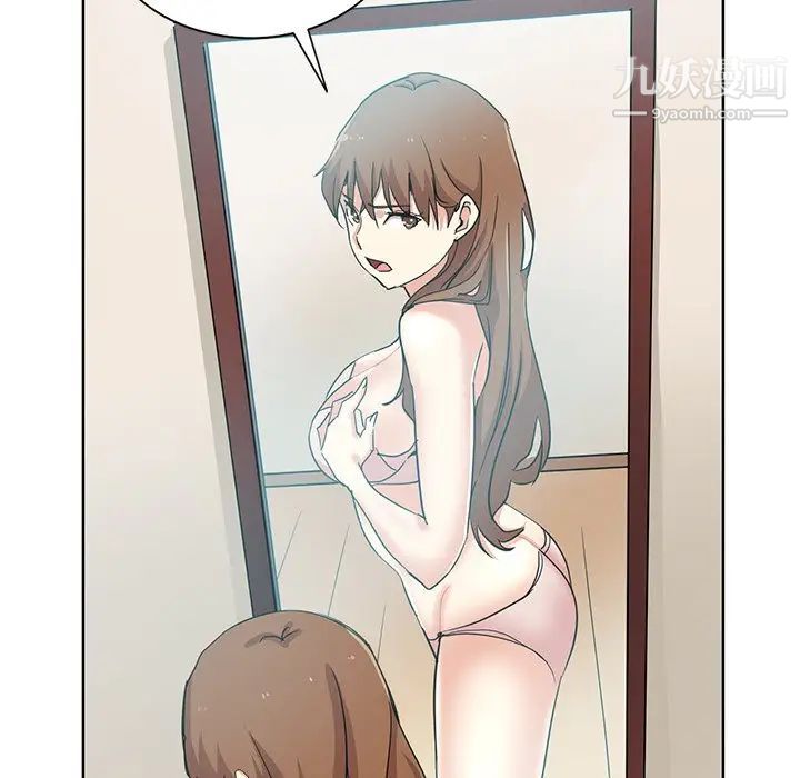 危险纯友谊第20话