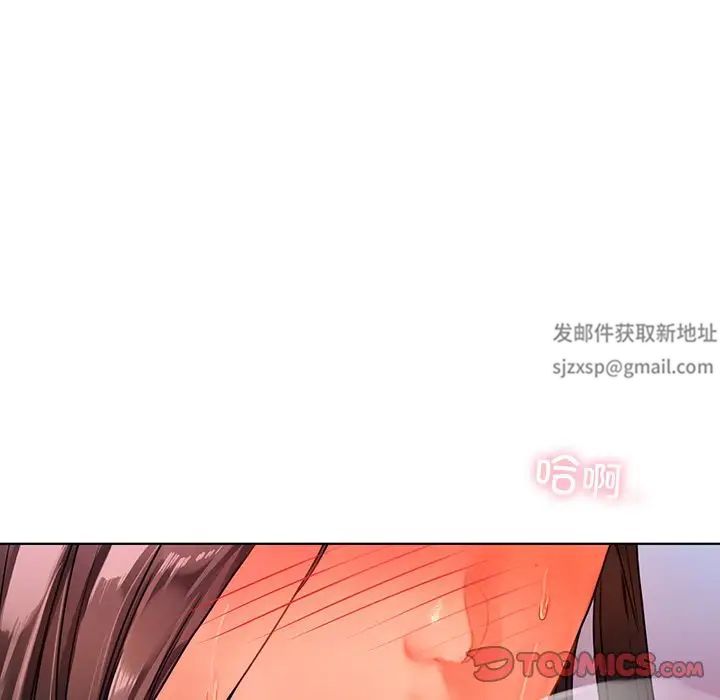 首尔行第17话