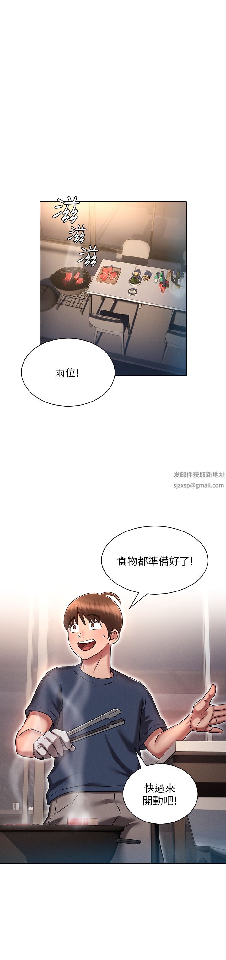 鲁蛇的多重宇宙第19话-代理的凌辱