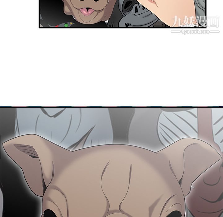 性爱百分百第11话