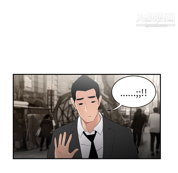 性愛百分百第11話