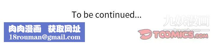 危险纯友谊第20话