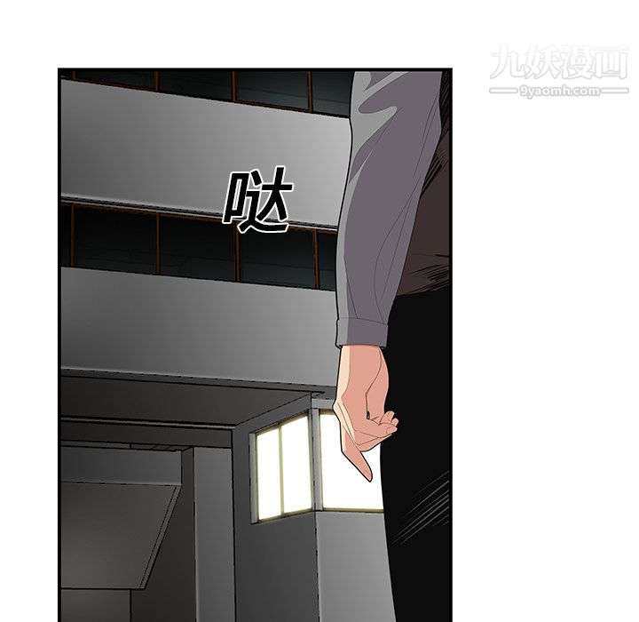 性爱百分百第12话