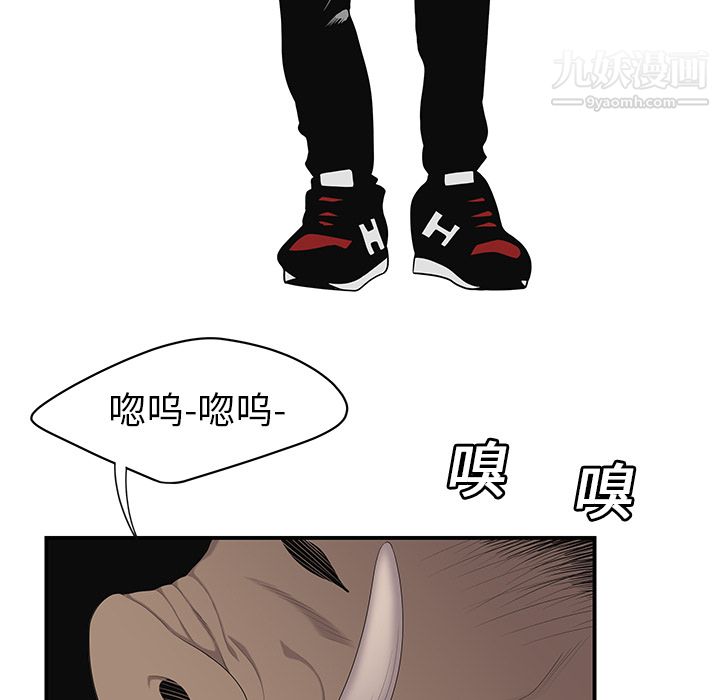 性爱百分百第12话