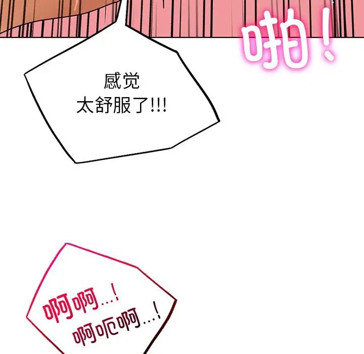 首尔行第17话