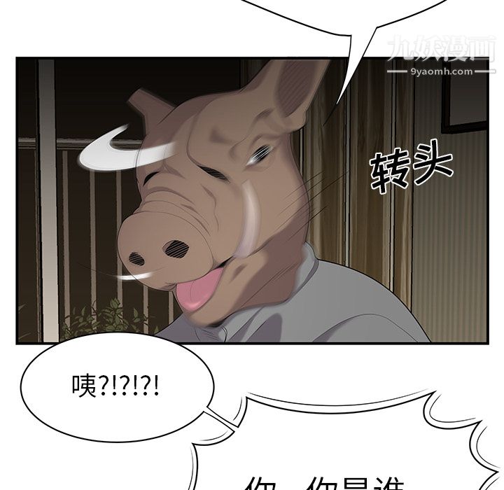 性爱百分百第12话