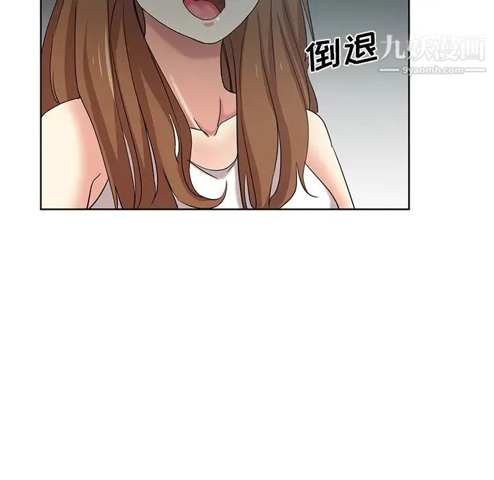 危险纯友谊第21话